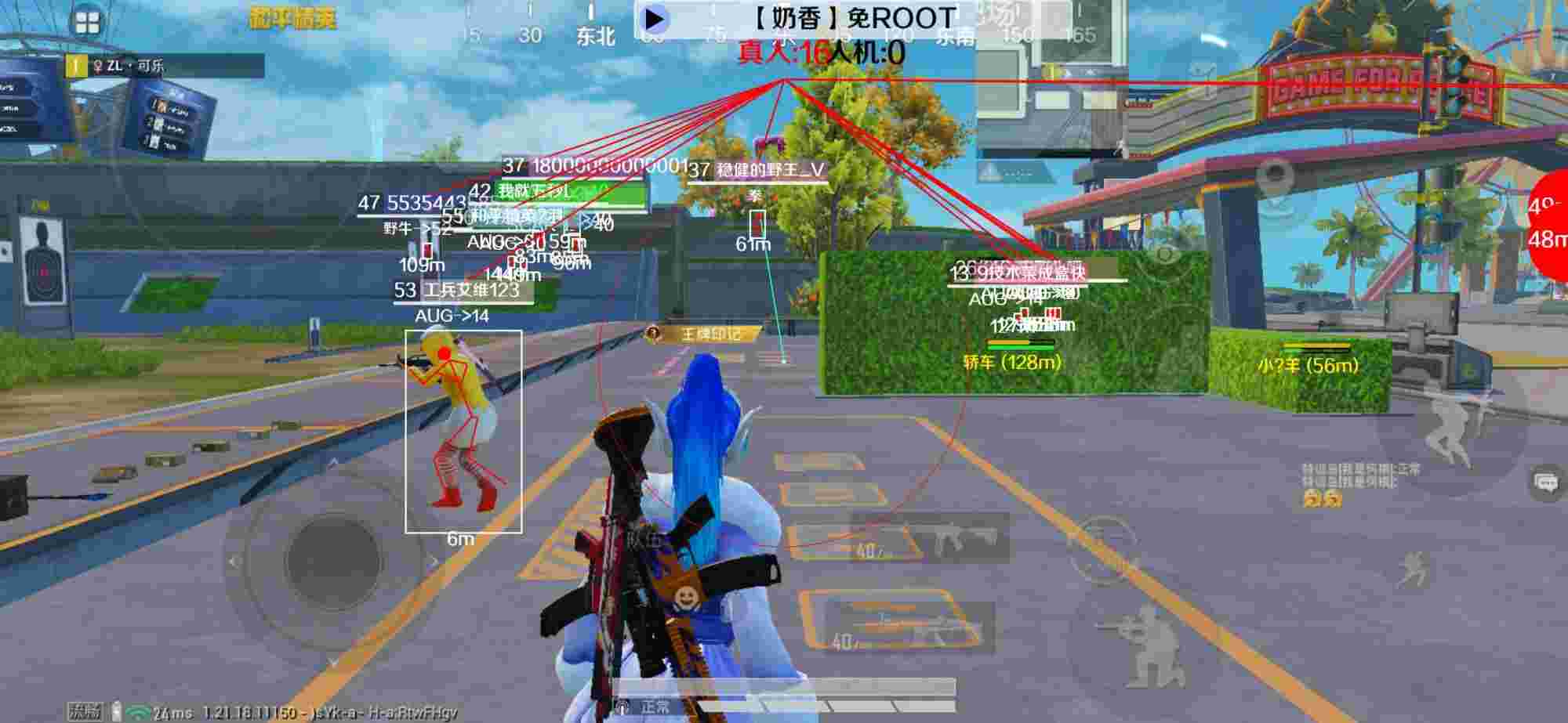 和平精英辅助《布丁》改名《奶香》依旧稳定中 - �ͺ�ƽ��Ӣ�������辅助预览图
